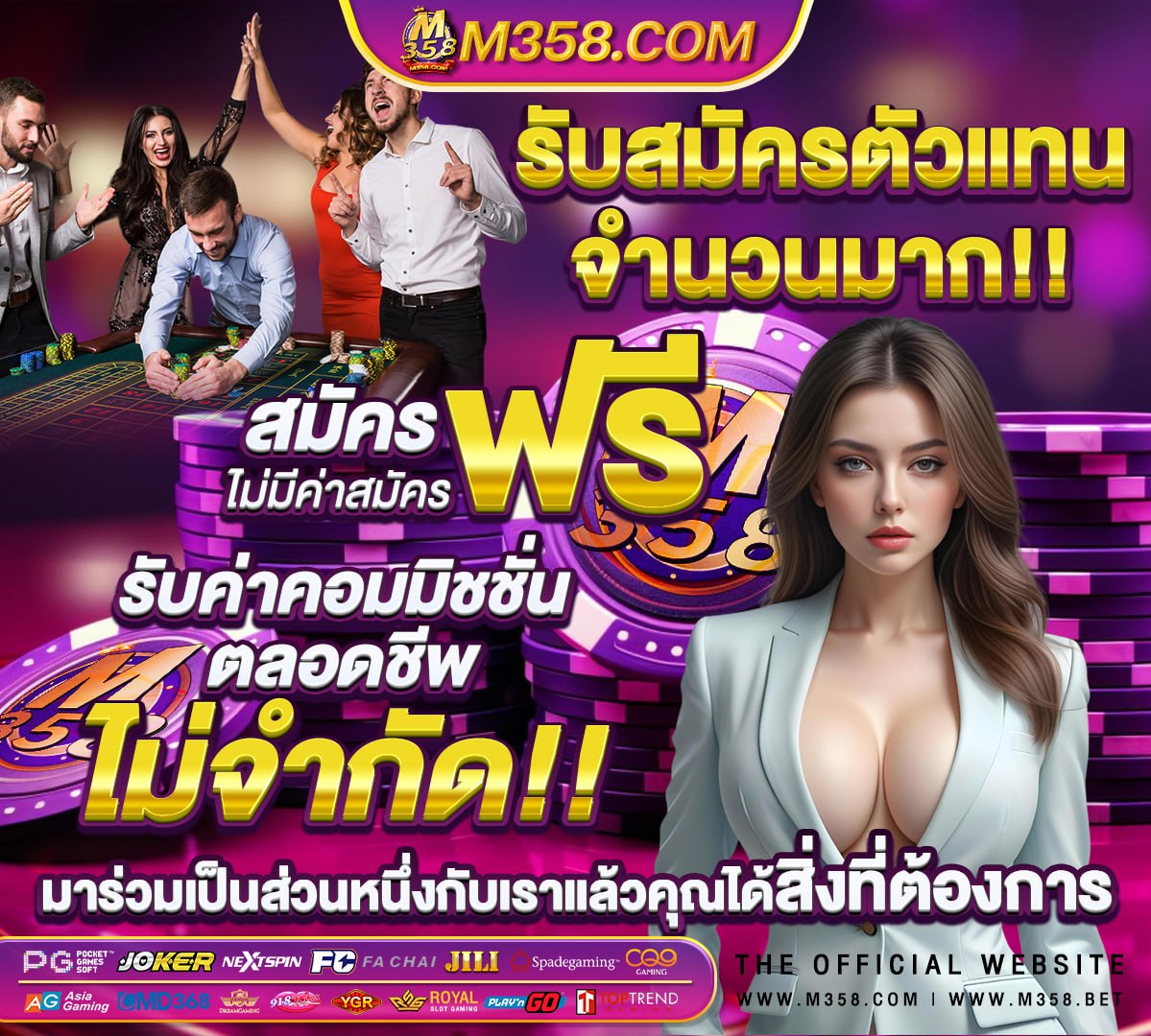 ฝาก 100 ฟรี 300 ไมตอง ทํา เท รินสล็อต โจ๊ก เกอร์ 666